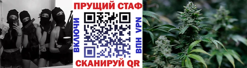 Что такое Бийск А ПВП Меф Канабис