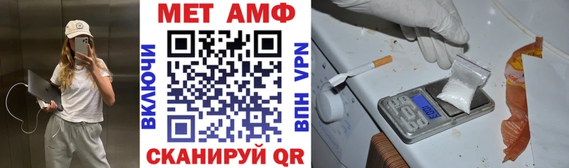 shop телеграм  Бийск  Амфетамин Розовый 