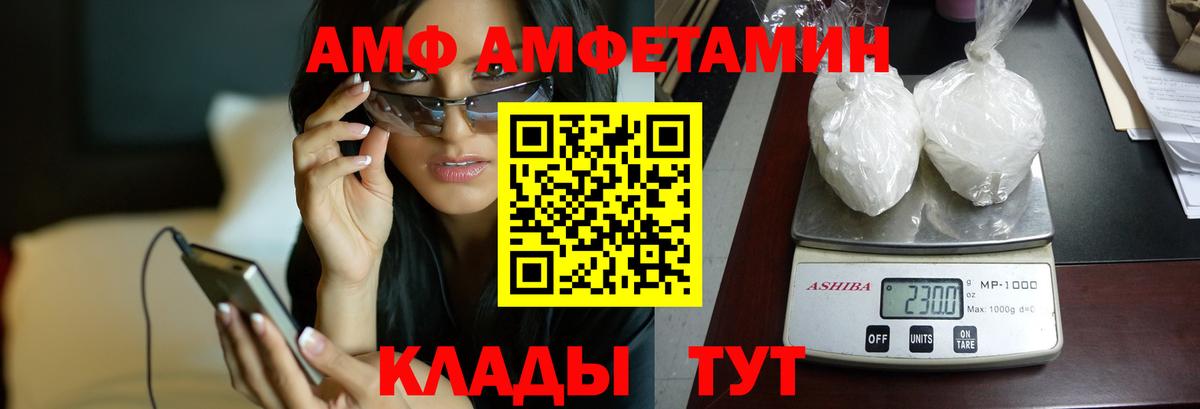 Alpha PVP СК   ГАШИШ  COCAIN  MDMA  Меф кристаллы  Бийск  МЕФ кристаллы  Кетамин  Наркошоп  Марихуана  Амфетамин кристаллы 