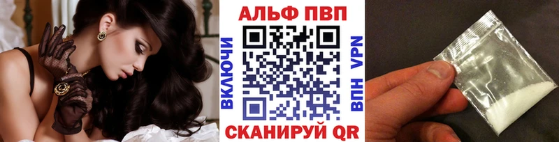 наркошоп  Бийск  A PVP мука 
