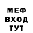 Меф VHQ Razi Rizqi