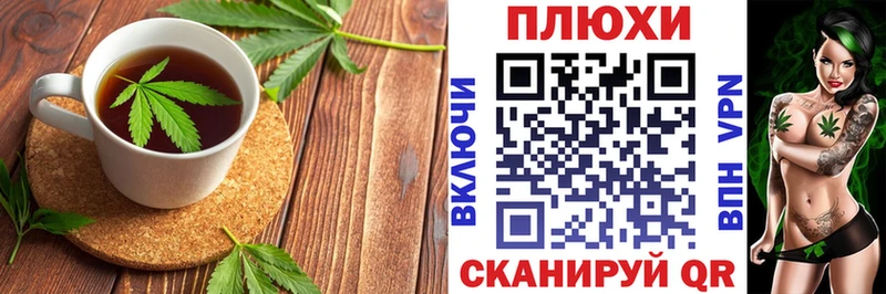 Canna-Cookies конопля  Бийск 