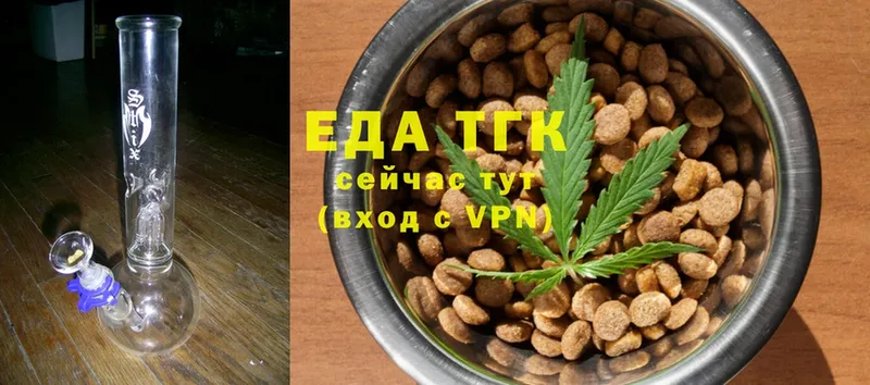 omg как войти  Бийск  Canna-Cookies марихуана 