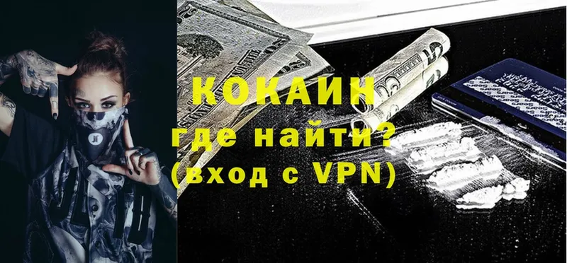 ссылка на мегу как войти  Бийск  COCAIN Перу 