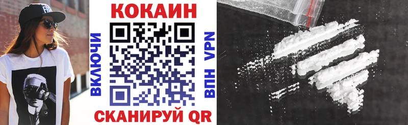 Кокаин 98%  Бийск 
