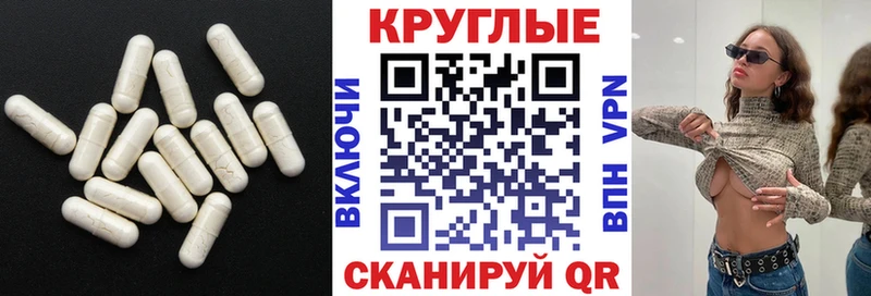наркота  Бийск  Экстази 99% 