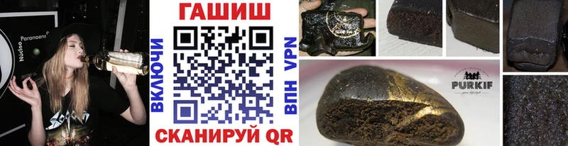 наркотики ОМГ ОМГ маркетплейс ГАШИШ Premium Бийск