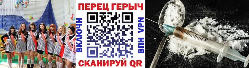 купить наркотики сайты  Бийск  Героин VHQ 