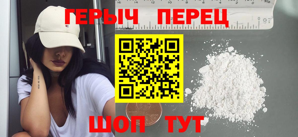 Хэш  Меф  Вход с VPN  Cocaine  Кислота  MDMA  Бийск  МЕФ  Бошки Шишки 