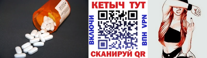 КЕТАМИН VHQ  Бийск 