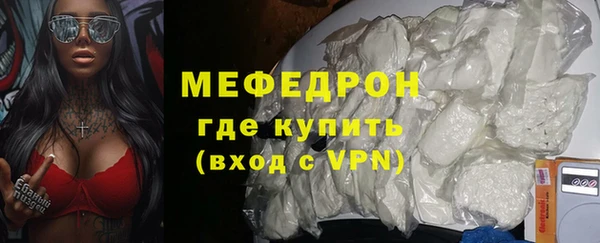 эйфоретик Куйбышев