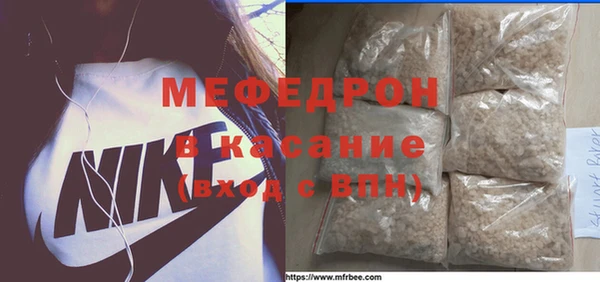 стаф Лагань