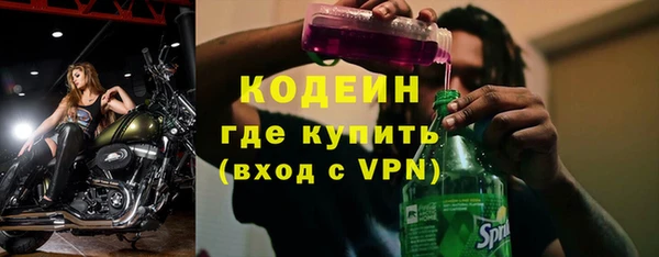 эйфоретик Куйбышев