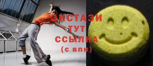 эйфоретик Куйбышев