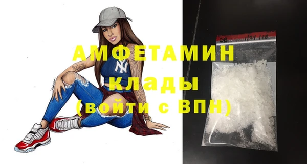 эйфоретик Куйбышев