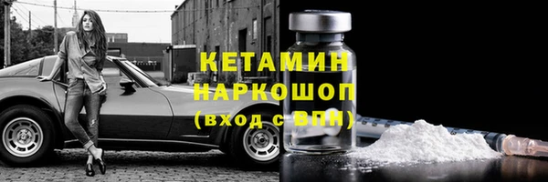 тгк Кукмор
