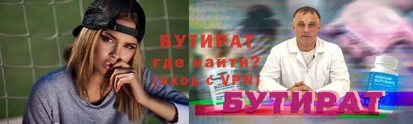 стаф Лагань