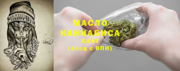 ALPHA PVP Богородск