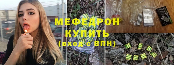 стаф Лагань