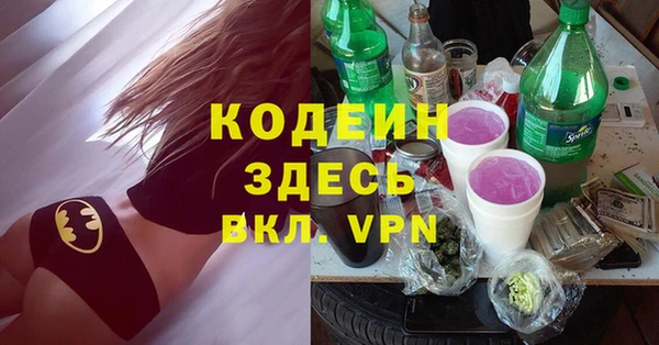 стаф Лагань
