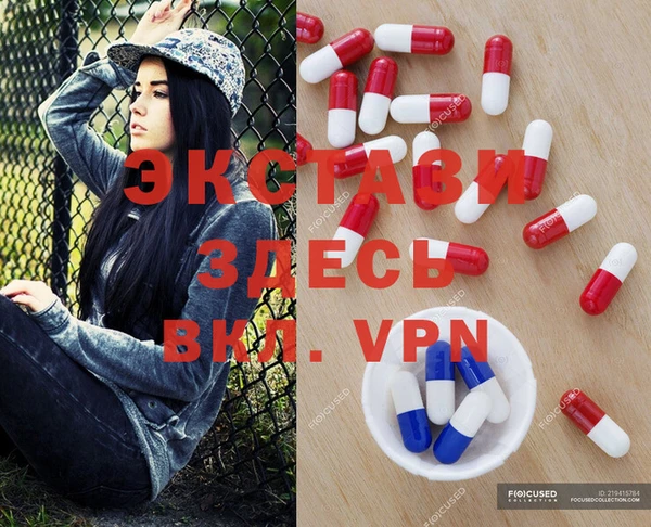 стаф Лагань