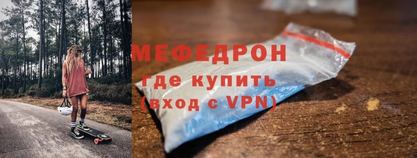 тгк Кукмор