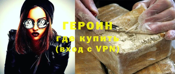 бошки Новокубанск