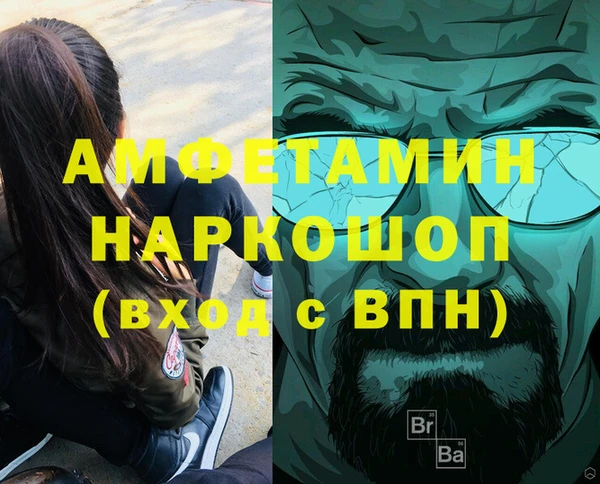 эйфоретик Куйбышев