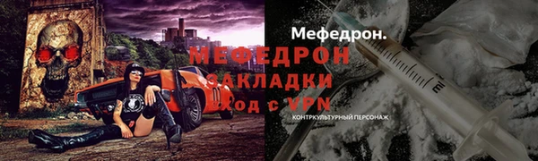 эйфоретик Куйбышев
