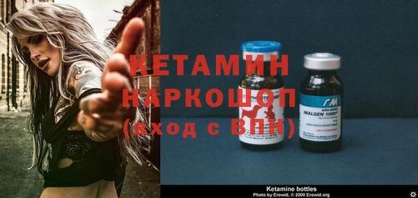 PSILOCYBIN Кулебаки