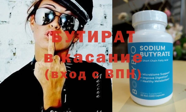 mdma Новозыбков