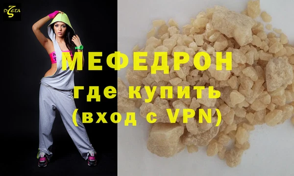 меф Ладушкин
