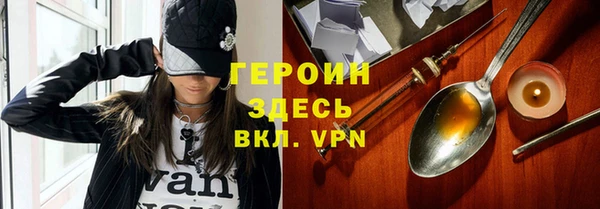 стаф Лагань
