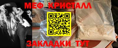 героин Апшеронск