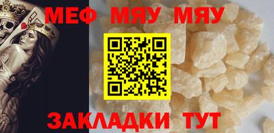 бутик Волжск