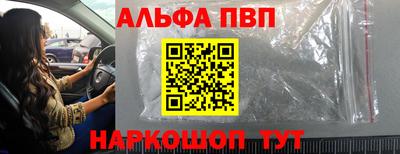 героин Азнакаево