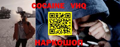 mdpv Абинск