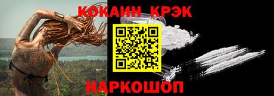 mdpv Абинск