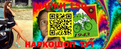 героин Апшеронск