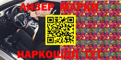 бошки Апрелевка