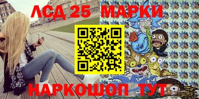 mdpv Абинск