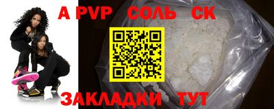 бошки Апрелевка