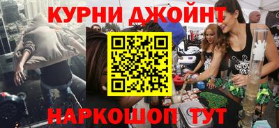 героин Апшеронск