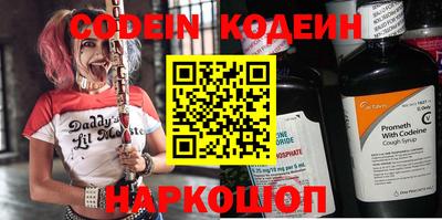 героин Апшеронск