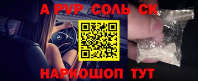 кокаин перу Абакан