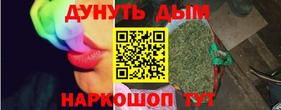 героин Апшеронск