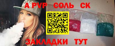 кокаин колумбия Абакан