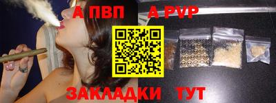 бошки Апрелевка