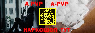 героин Апшеронск