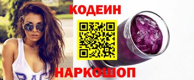 mdpv Абинск